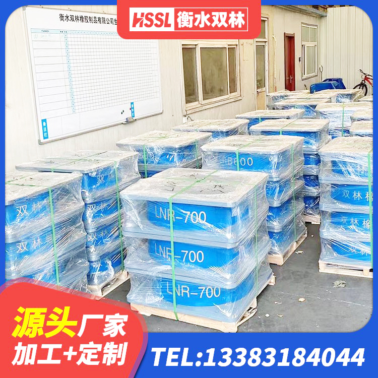 江津区抗震支座工厂 江津区高阻尼橡胶隔震支座价格 江津区建筑橡胶建筑隔震支座源头工厂 江津区LNR橡胶支座D420 - 第3张