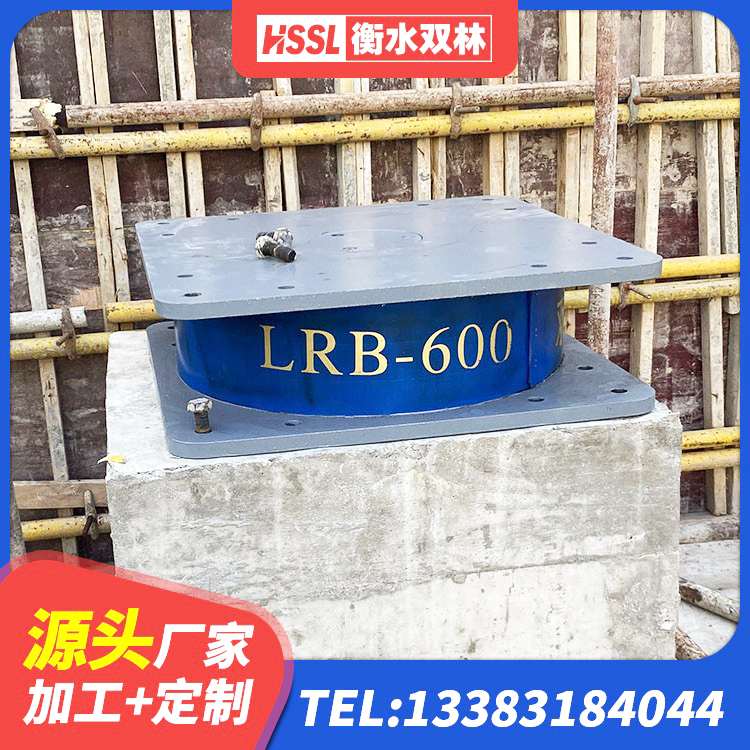 江津区抗震支座工厂 江津区高阻尼橡胶隔震支座价格 江津区建筑橡胶建筑隔震支座源头工厂 江津区LNR橡胶支座D420 - 第5张